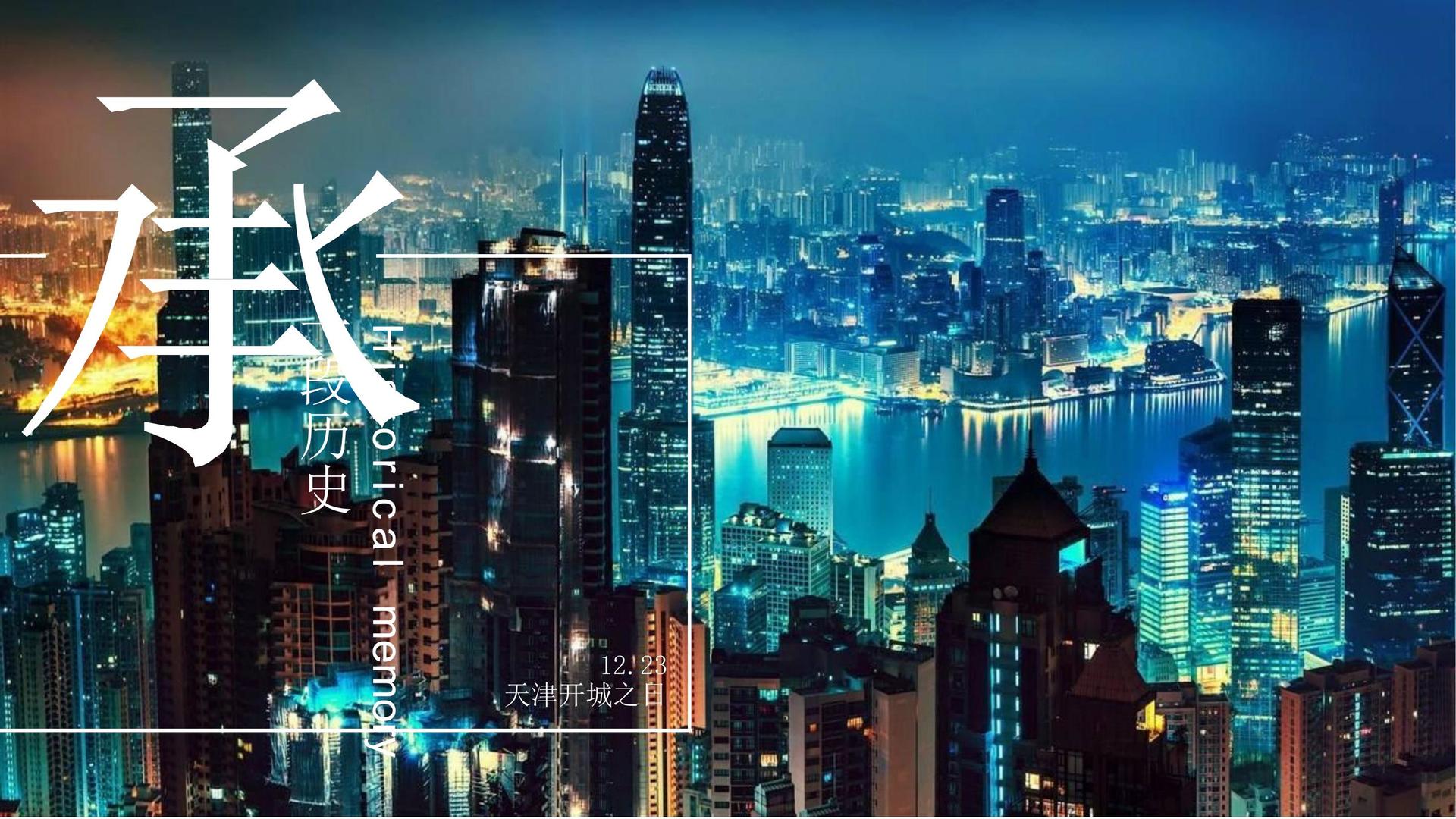 青牛传媒发布《2024中国城市文化活力观察报告》